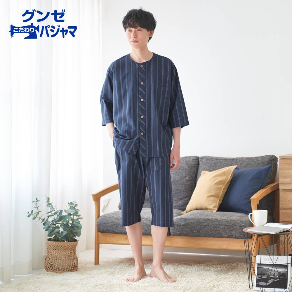 【寝るテコ】綿100％ 先染めしじら パジャマ ７分袖７分丈パンツ【SALE】